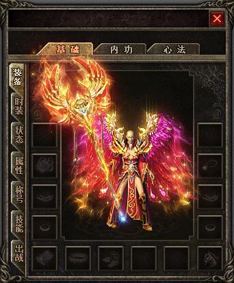 法师(女)神凤套套装