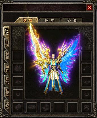 道士(女)神凤套套装