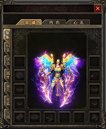 刺客(女)神凤套套装