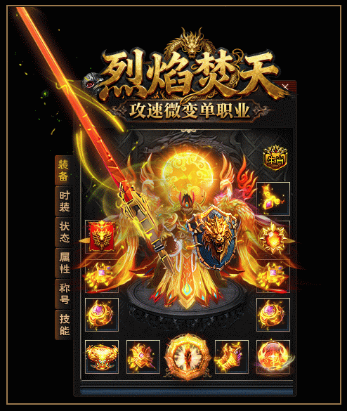 轮播图