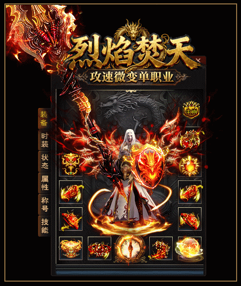 轮播图