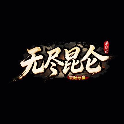 公众号